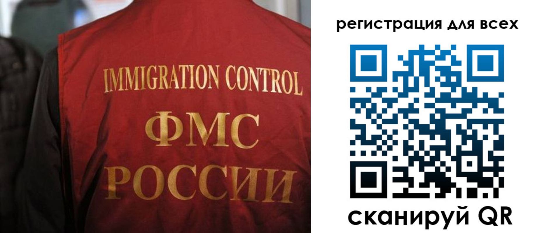 прописка штамп в Сафоново