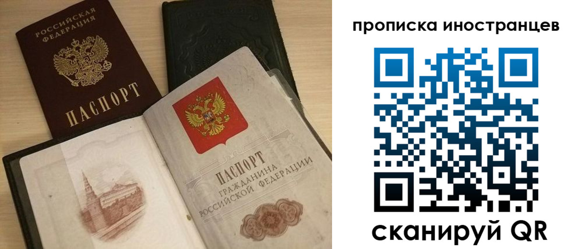 прописка в квартире в Сафоново